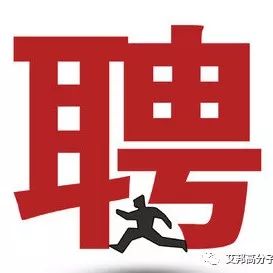 威海海润新材料科技有限公司招聘信息