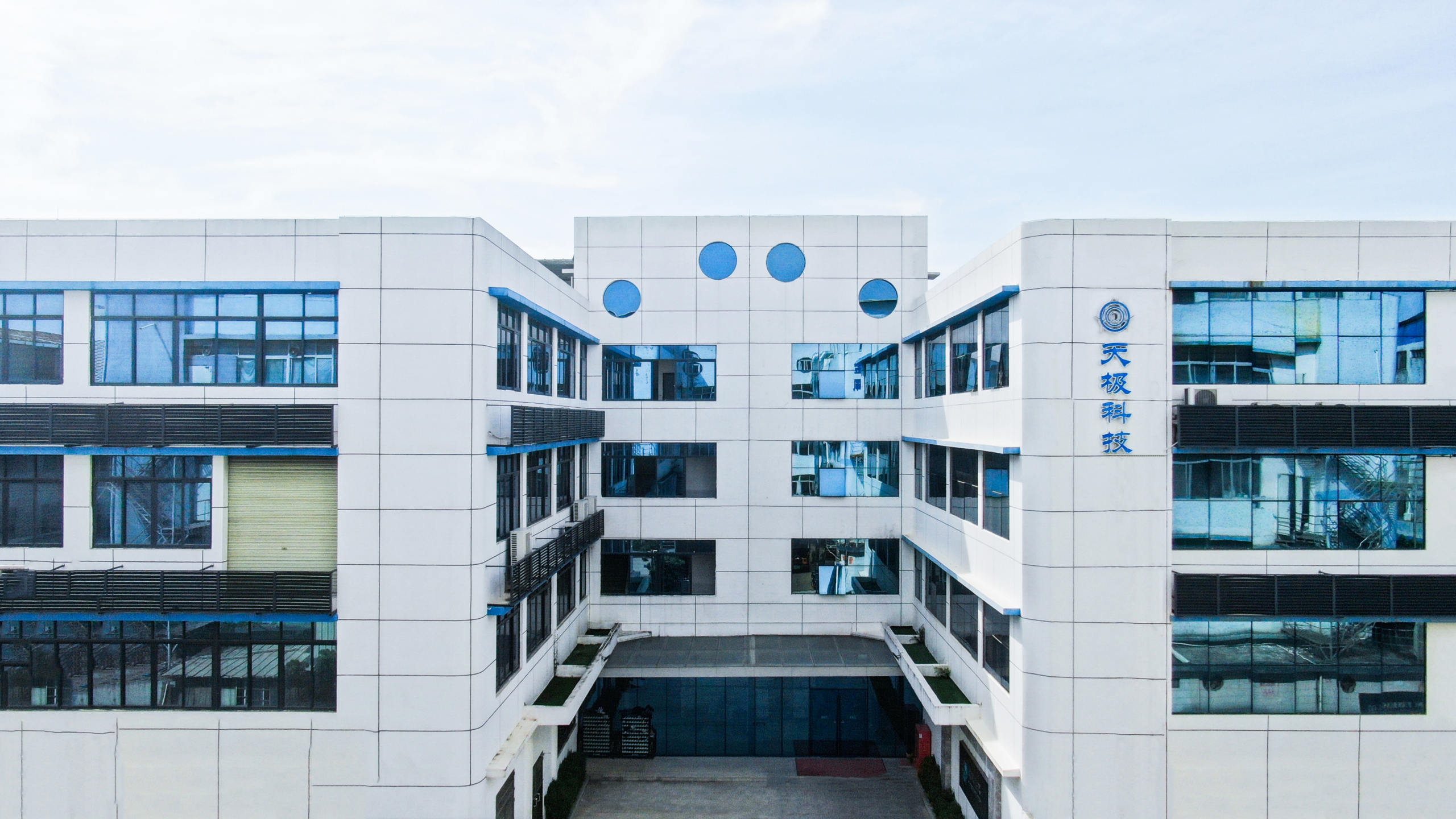 广州天极电子科技股份有限公司招聘简章