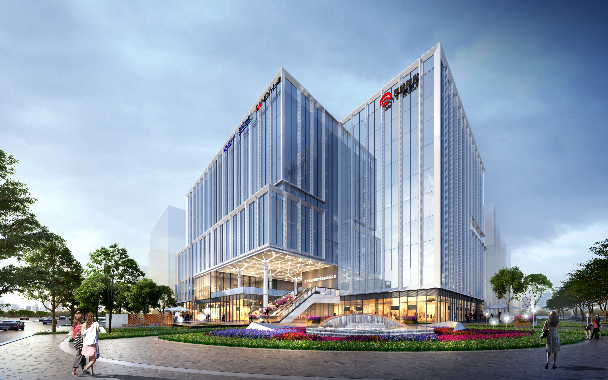 同益股份招聘信息