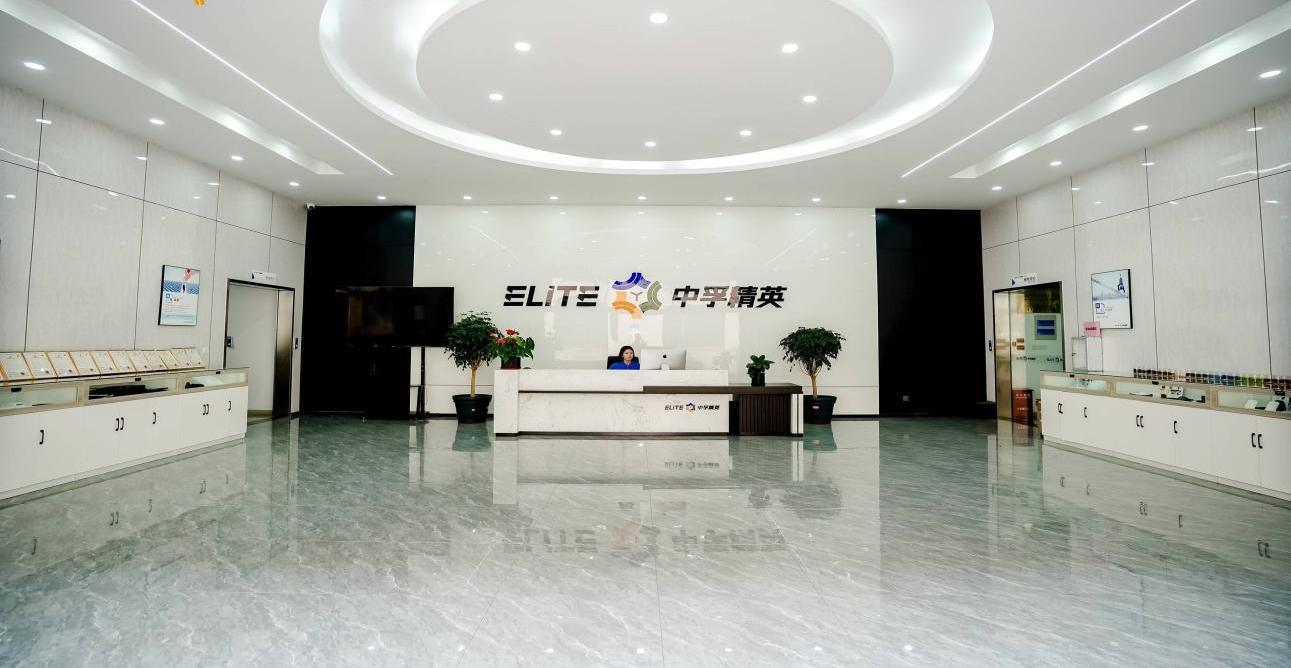 中孚精英招聘：研发总监、销售经理等(改性塑料行业)
