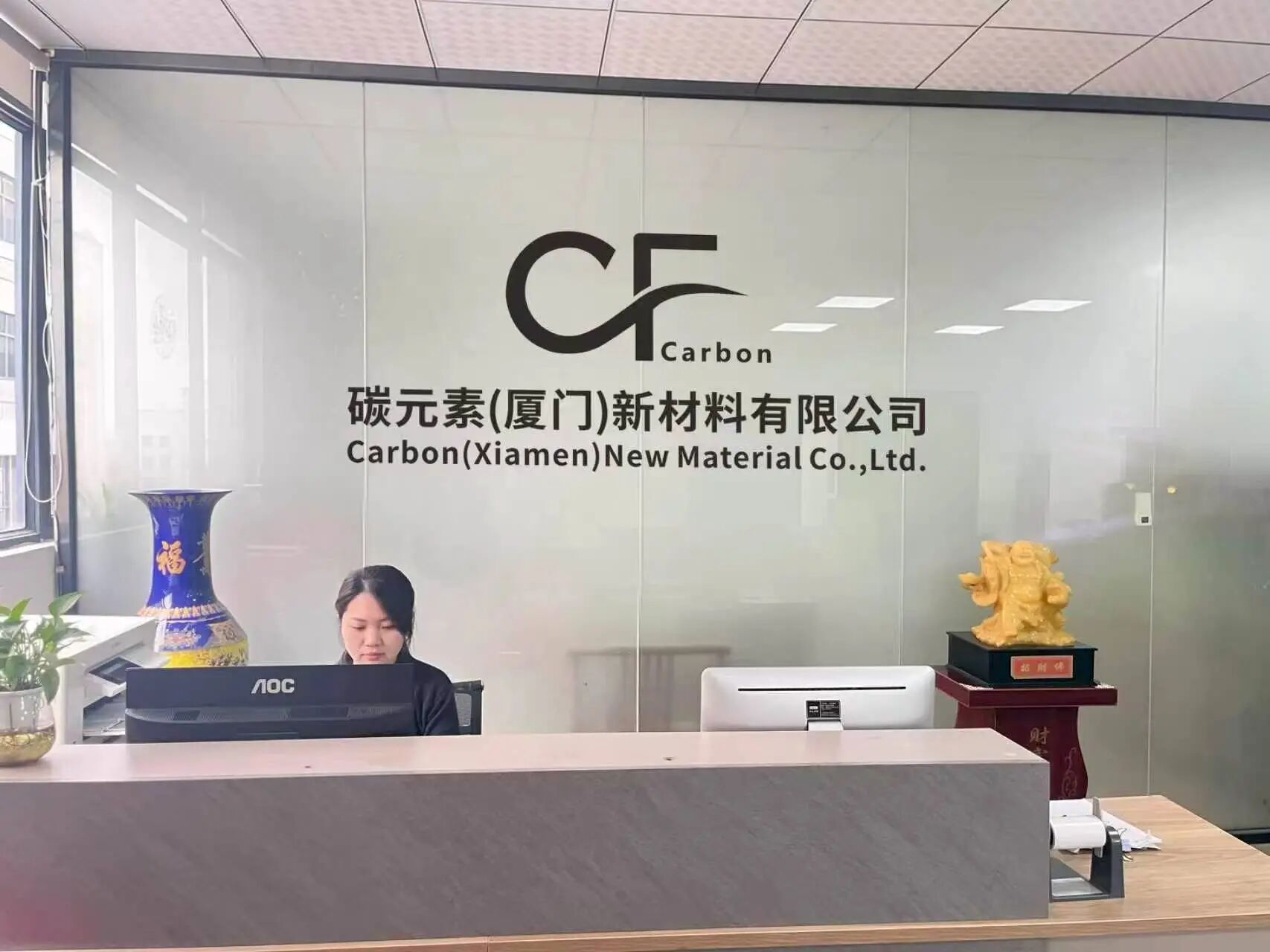 碳元素（厦门）新材料诚招研发工程师、经理若干
